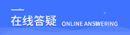 山东成考考生交流群