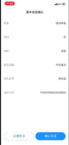 济宁医学院成人高考新生入学材料