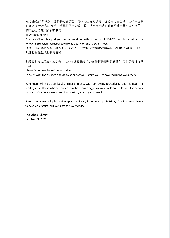 英语7.png